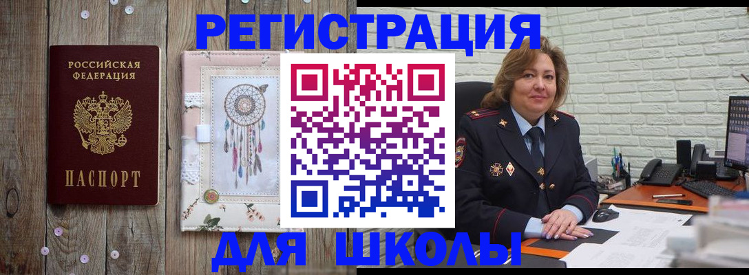 временная регистрация купить в Нижней Туре