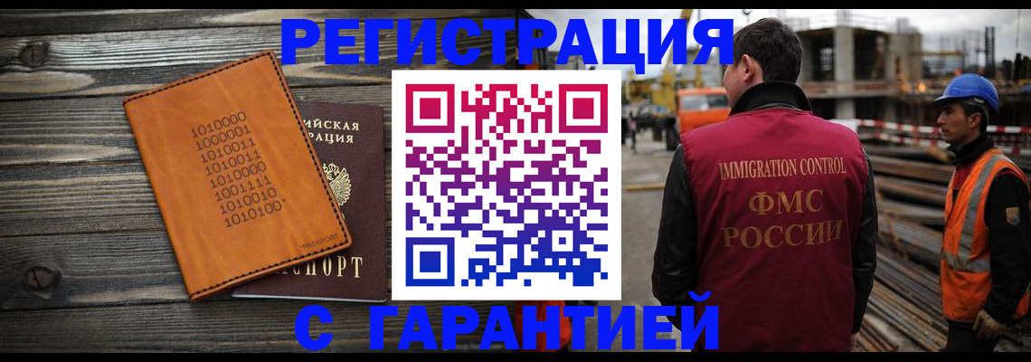 регистрация для школы в Нижней Туре