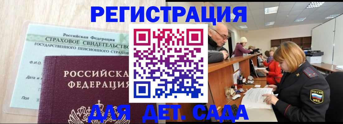 найти адрес прописки в Нижней Туре